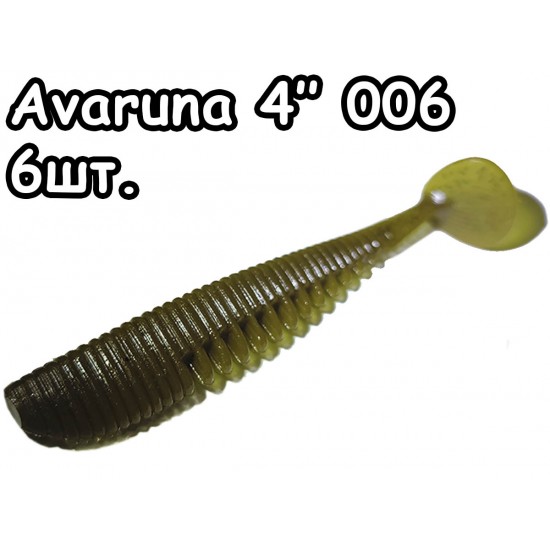 Avaruna 4" 006 - 6шт.