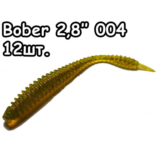 Bober 2,8" 004 - 12шт.