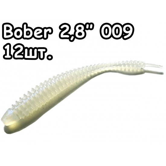 Bober 2,8" 009 - 12шт.