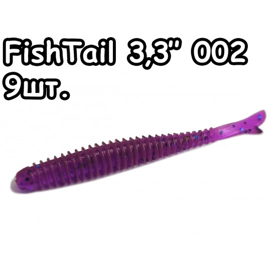 FishTail 3,3" 002 - 9шт.