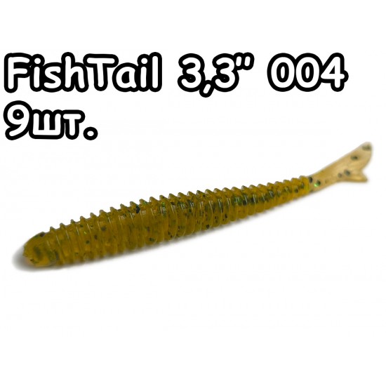 FishTail 3,3" 004 - 9шт.