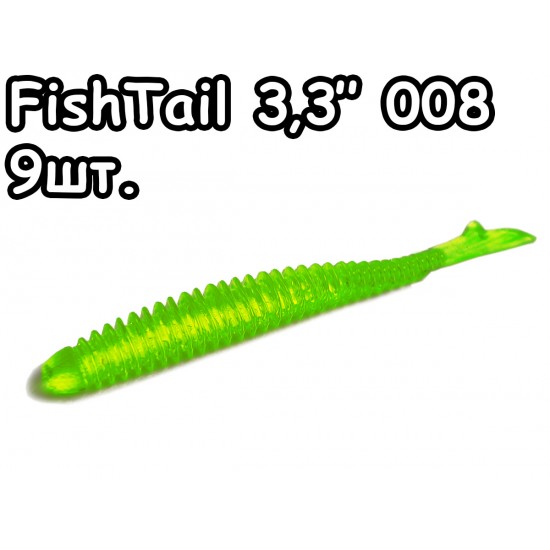 FishTail 3,3" 008 - 9шт.