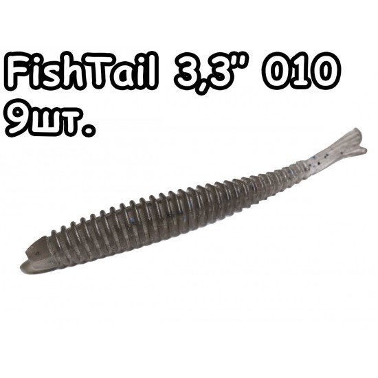 FishTail 3,3" 010 - 9шт.