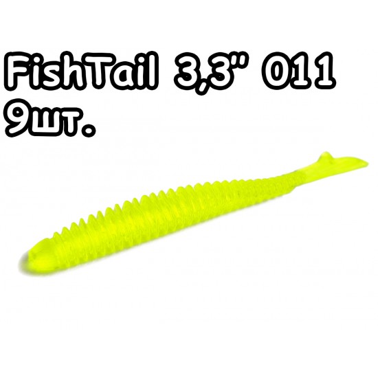 FishTail 3,3" 011 - 9шт.