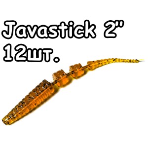 Javastick 2" (10)