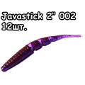 Javastick 2" 002 - 12шт.