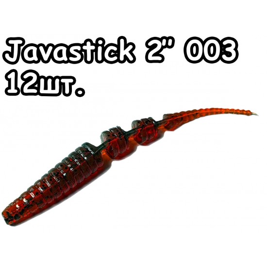 Javastick 2" 003 - 12шт.
