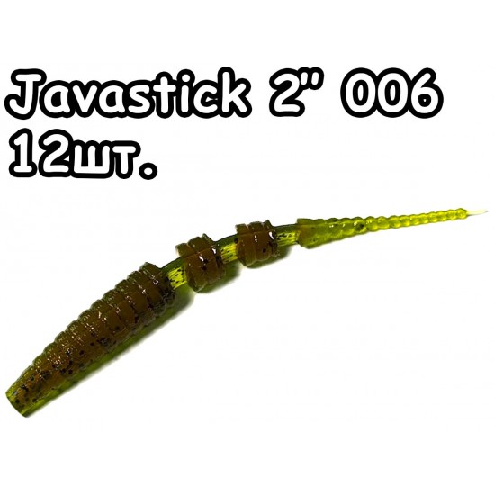 Javastick 2" 006 - 12шт.