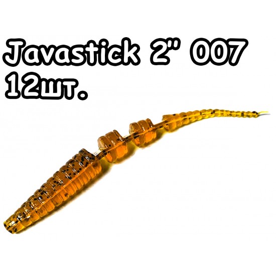 Javastick 2" 007 - 12шт.