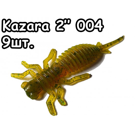 Kazara 2" 004 - 9шт.