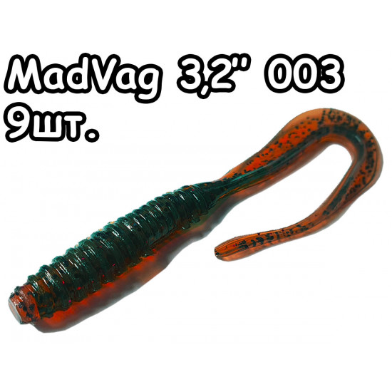 MadVag 3,2" 003 - 9шт.