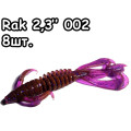 Rak 2,3" 002 - 8шт.