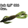 Rak 2,3" 006 - 8шт.