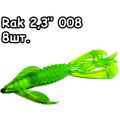 Rak 2,3" 008 - 8шт.