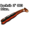Rockvib 2" 003 - 12шт.
