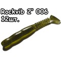 Rockvib 2" 006 - 12шт.