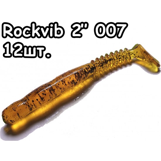 Rockvib 2" 007 - 12шт.