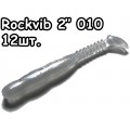 Rockvib 2" 010 - 12шт.