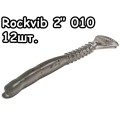 Rockvib 2" 010 - 12шт.