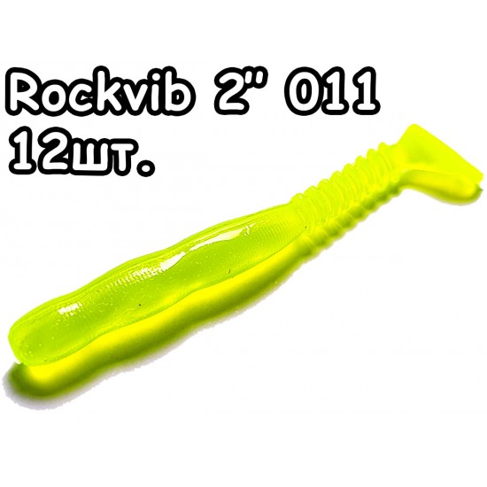 Rockvib 2" 011 - 12шт.