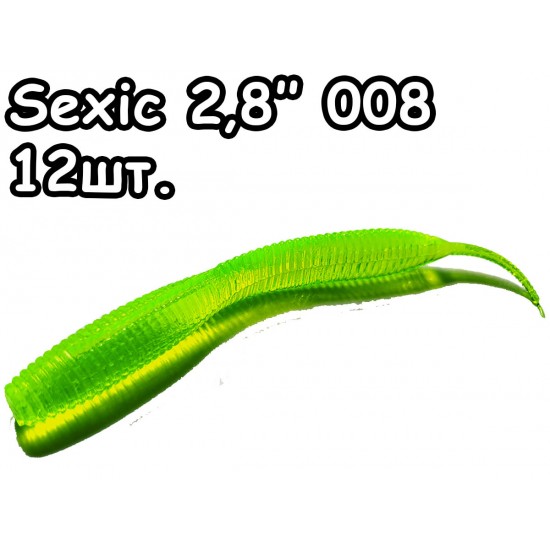 Sexic 2,8" 008 - 12шт.