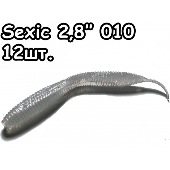 Sexic 2,8" 010 - 12шт.