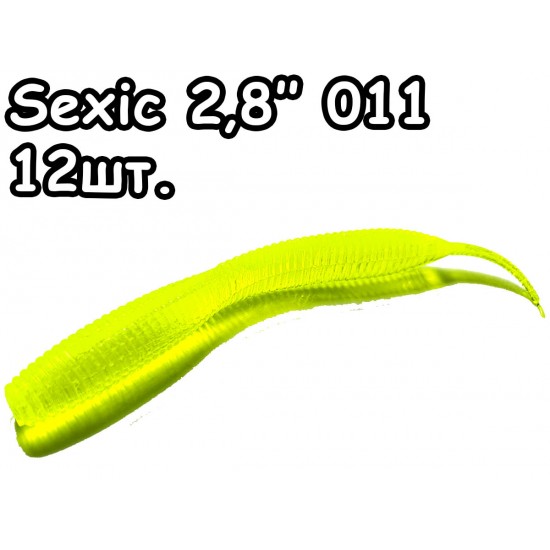 Sexic 2,8" 011 - 12шт.