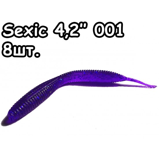 Sexic 4,2" 001 - 8шт.