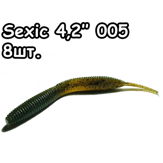 Sexic 4,2" 005 - 8шт.