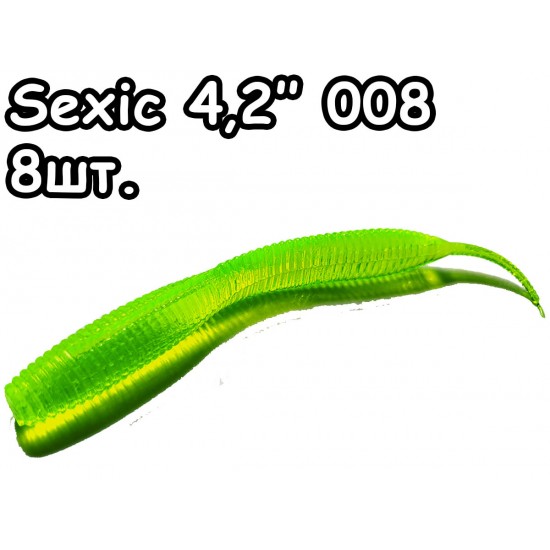 Sexic 4,2" 008 - 8шт.