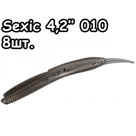Sexic 4,2" 010 - 8шт.