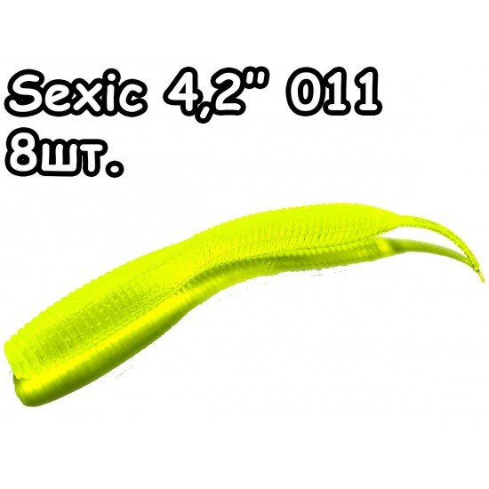 Sexic 4,2" 011 - 8шт.