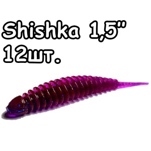 Shishka 1,5" (10)