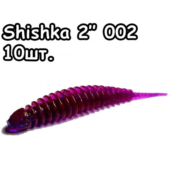 Shishka 2" 002 - 10шт.