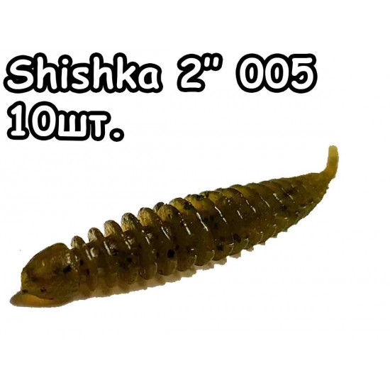 Shishka 2" 005 - 10шт.