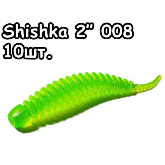 Shishka 2" 008 - 10шт.