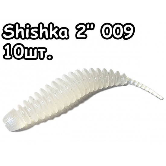 Shishka 2" 009 - 10шт.