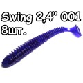 Swing 2,4" 001 - 8шт.