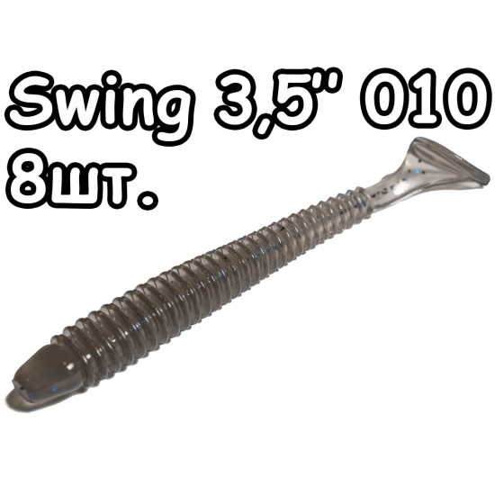 Swing 3,5" 010 - 8шт.