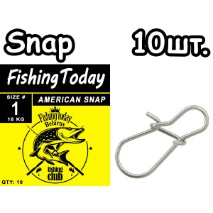 Застёжки Snap Fishing Today 10шт. (4)