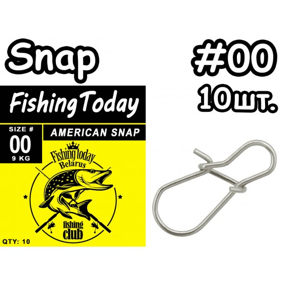 Застёжки Snap Fishing Today #00 - 10шт.