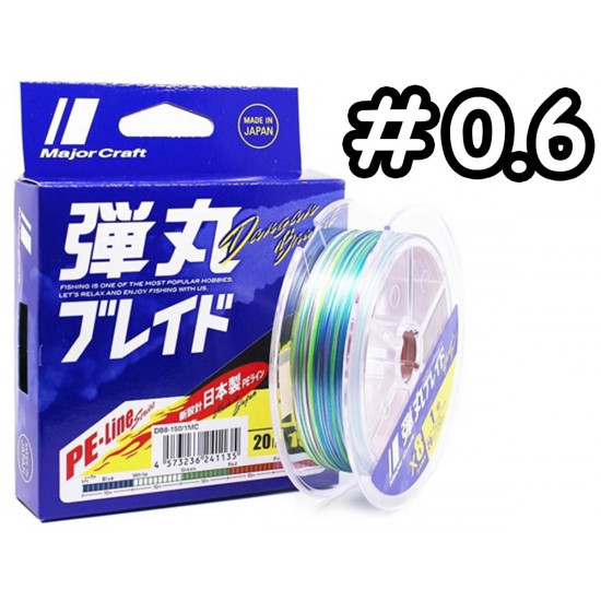 Шнур Major Craft 150m X4 #0.6