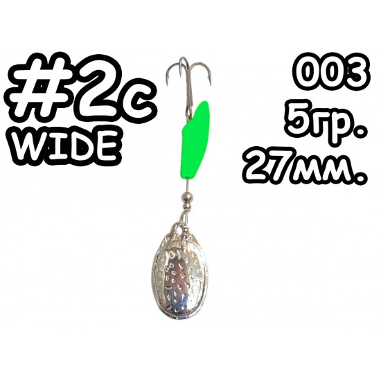 Вертушка ROKA #2cw 003