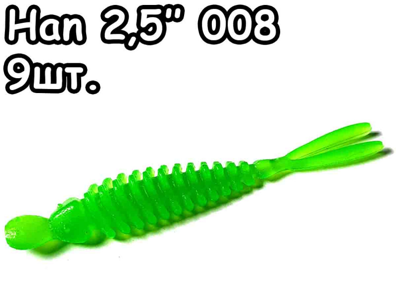 Han 2 5 008 9sht