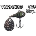 Тейл-спиннер Tornado 11гр. 003