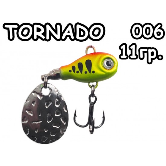 Тейл-спиннер Tornado 11гр. 006