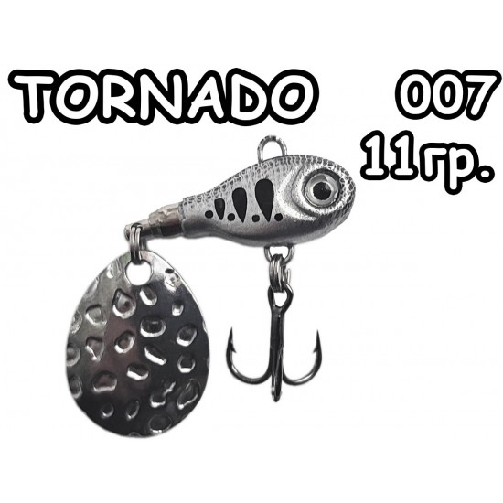 Тейл-спиннер Tornado 11гр. 007