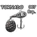 Тейл-спиннер Tornado 8гр. 007