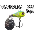 Тейл-спиннер Tornado 8гр. 008