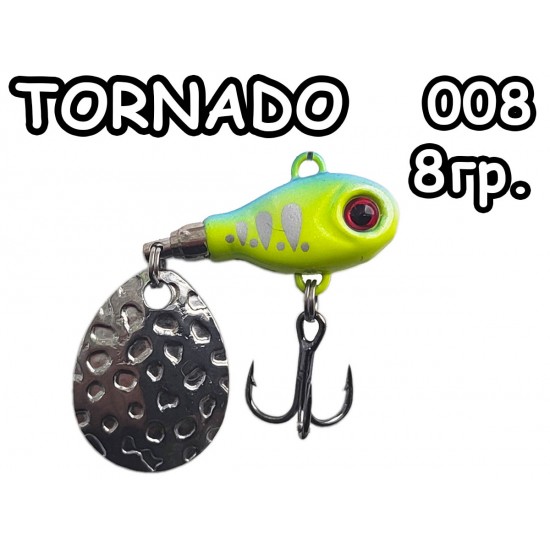 Тейл-спиннер Tornado 8гр. 008